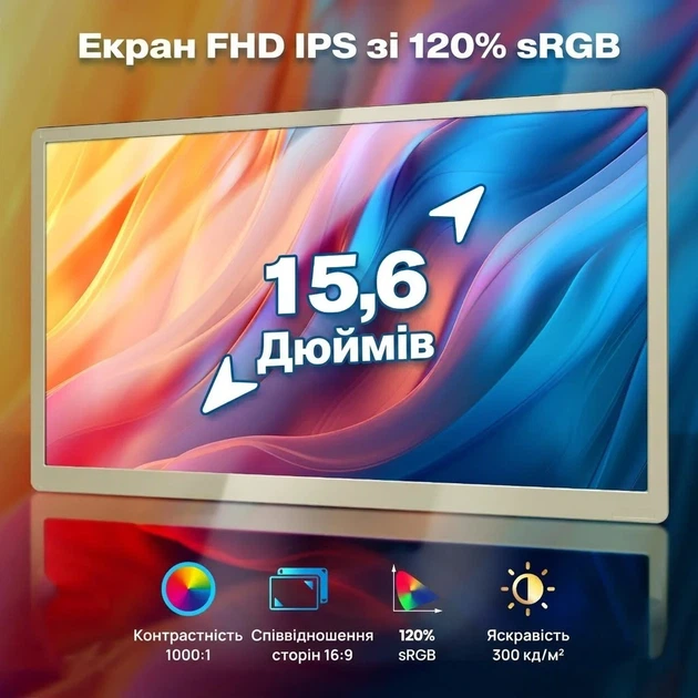 Монитор портативный 15.6" KEFEYA S6 Full HD IPS 60 Гц - изображение 2