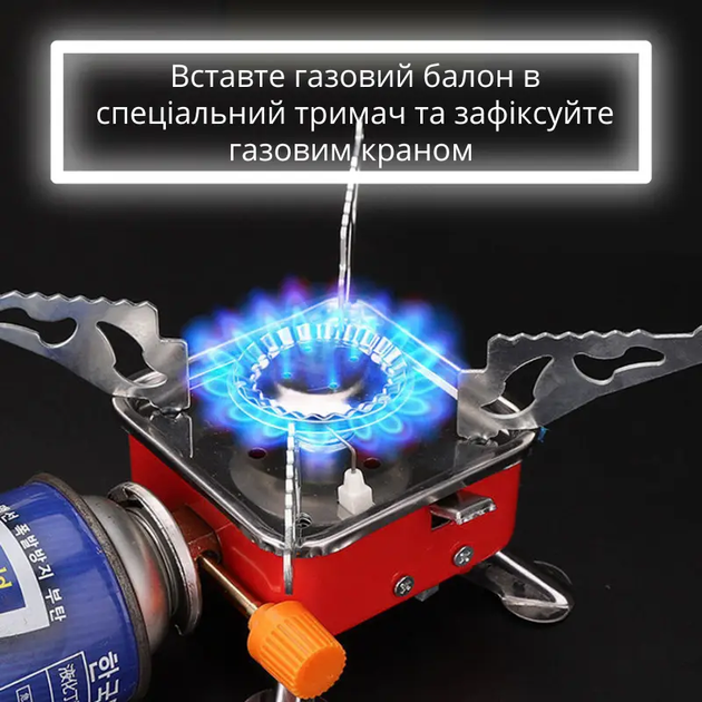 Газовая горелка/плита портативная туристическая К-202 с пьезоподжигом и чехлом+2 газовых балона 220 гр. - изображение 3