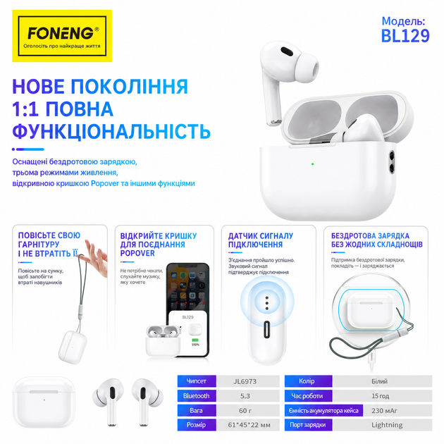 Беспроводные вакуумные блютуз наушники Pods Foneng Air Pro BL129 для телефона айфона Apple iOS Android беспроводная зарядка активное шумоподавление и мгновенное подключение по Bluetooth для компьютера ноутбука и смартфона универсальные - изображение 4