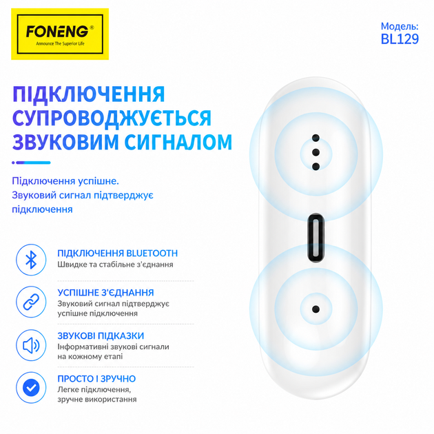 Беспроводные вакуумные блютуз наушники Pods Foneng Air Pro BL129 для телефона айфона Apple iOS Android беспроводная зарядка активное шумоподавление и мгновенное подключение по Bluetooth для компьютера ноутбука и смартфона универсальные - изображение 6