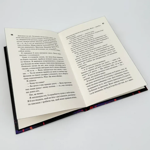 Конклав — Пенелопа Дуглас | Клуб Сімейного Дозвілля, книга українською, нова, тверда - Фото 3 Конклав — Пенелопа Дуглас | Клуб Сімейного Дозвілля, книга українською, нова, тверда - изображение 3