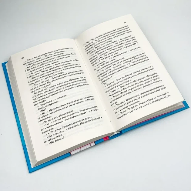 Гіпотеза кохання — Алі Гейзелвуд | Vivat, книга українською, нова, тверда - изображение 3