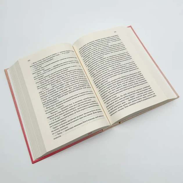 Маленький друг — Донна Тартт | Клуб Сімейного Дозвілля, книга українською, нова, тверда - изображение 3