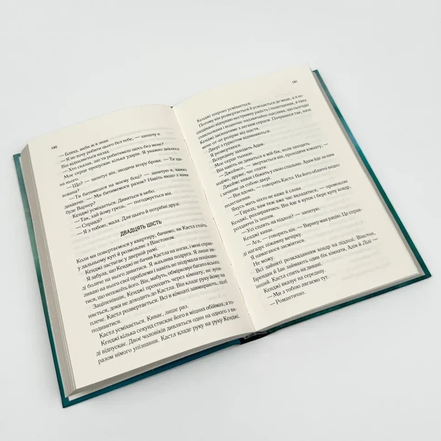 Знищ мене. Розпали мене — Тагере Мафі | Клуб Сімейного Дозвілля, книга українською, нова, тверда - зображення 4