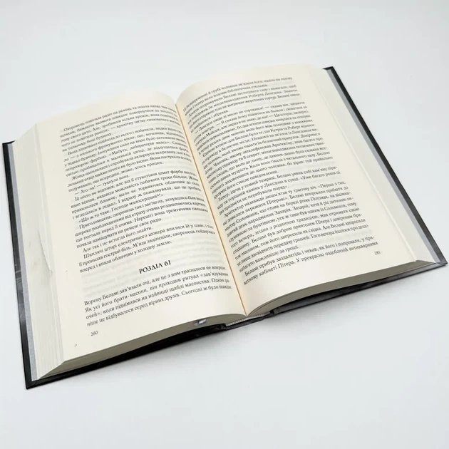 Втрачений символ — Ден Браун | Клуб Сімейного Дозвілля, книга українською, нова, тверда - изображение 3