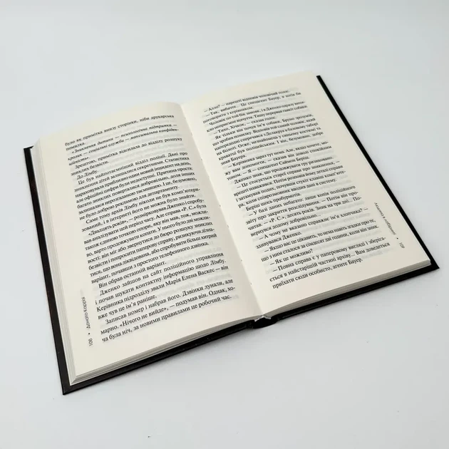 Чоловік у лабіринті — Каррізі Донато | Клуб Сімейного Дозвілля, книга по-русски, нова, тверда - зображення 3