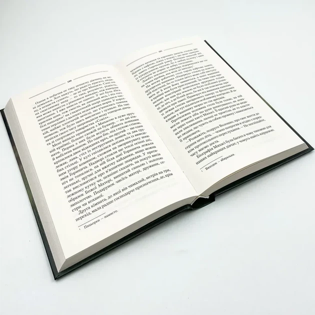Троща — Василь Шкляр | Клуб Сімейного Дозвілля, книга українською, нова, тверда - Фото 3 Троща — Василь Шкляр | Клуб Сімейного Дозвілля, книга українською, нова, тверда - зображення 3