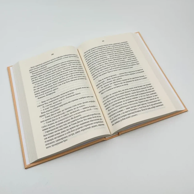 Уроки хімії — Бонні Гармус | Клуб Сімейного Дозвілля, книга українською, нова, тверда - зображення 4