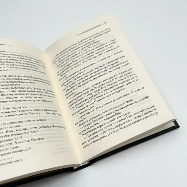 Смерть на Нілі — Агата Крісті | Клуб Сімейного Дозвілля, книга українською, нова, тверда - изображение 3