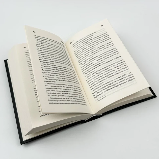 Команда скелетів — Стівен Кінг | Клуб Сімейного Дозвілля, книга українською, нова, тверда - Фото 3 Команда скелетів — Стівен Кінг | Клуб Сімейного Дозвілля, книга українською, нова, тверда - изображение 3