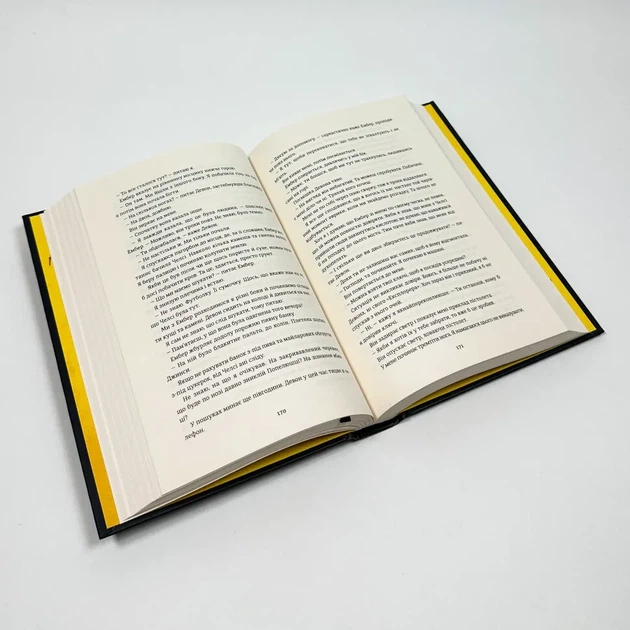 Хованки з хижаком — Ендрю Мейн | Книголав, книга українською, нова, тверда - Фото 3 Хованки з хижаком — Ендрю Мейн | Книголав, книга українською, нова, тверда - изображение 3