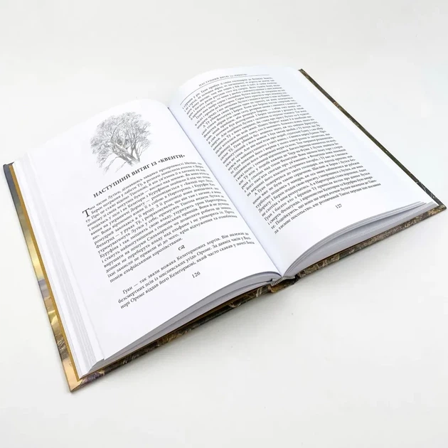 Берен і Лутієн - Джон Толкін | Астролябія, книга по-русски, нова, тверда - зображення 3