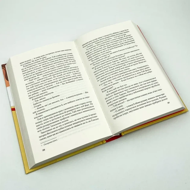 Іспанський любовний обман — Армас Елена | Vivat, книга українською, нова, тверда - изображение 3