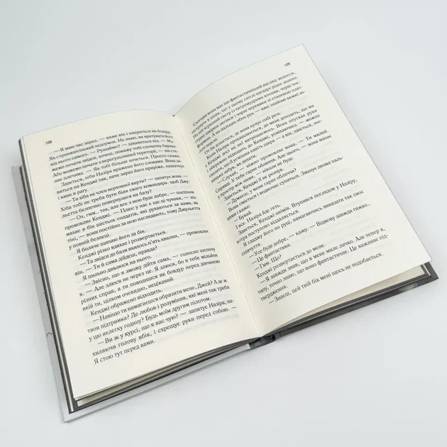 Знищ мене. Віднови мене — Тагере Мафі | Клуб Сімейного Дозвілля, книга українською, нова, тверда - изображение 4