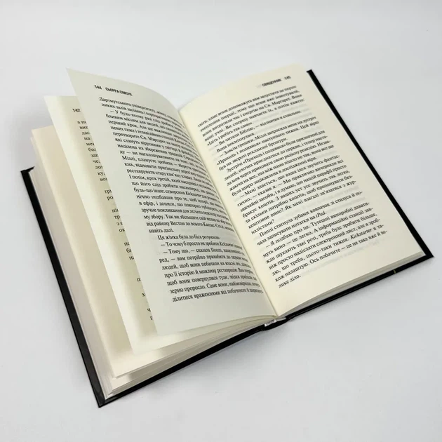 Священник — Сімоне Сьєрра | Клуб Сімейного Дозвілля, книга українською, нова, тверда - Фото 3 Священник — Сімоне Сьєрра | Клуб Сімейного Дозвілля, книга українською, нова, тверда - изображение 3