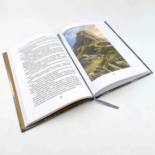Сказання про Дітей Гуріна — Джон Толкін | Астролябія, книга українською, нова, тверда - изображение 4