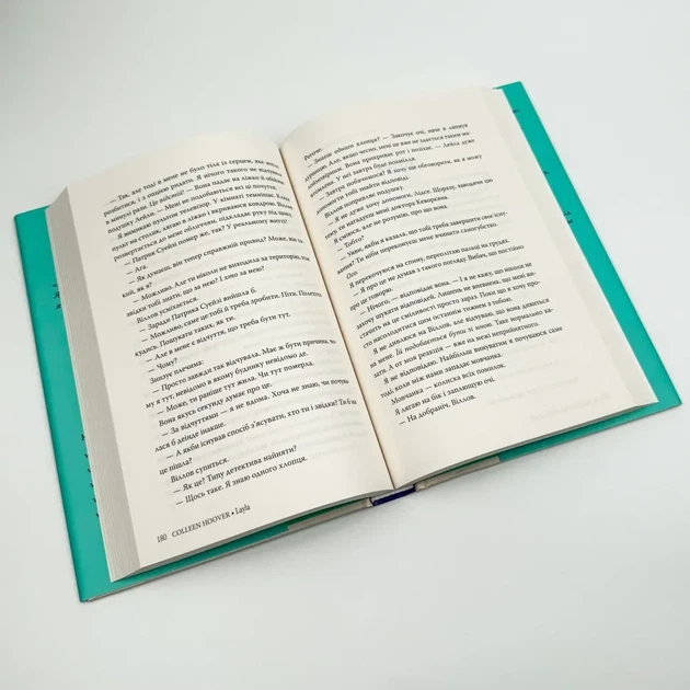 Лейла — Коллін Гувер | Рідна мова, книга по-русски, нова, тверда - зображення 3