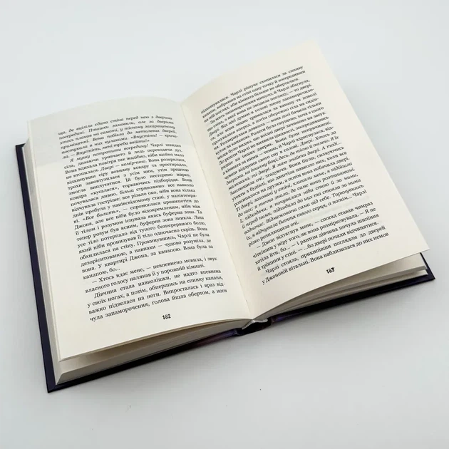 П’ять ночей із Фредді: Четверта шафка — Скотт Коутон | BookChef, книга українською, нова, тверда - Фото 3 П’ять ночей із Фредді: Четверта шафка — Скотт Коутон | BookChef, книга українською, нова, тверда - изображение 3