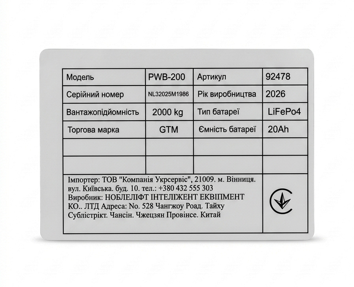GTM Тележка электрическая 2т/1150мм (рокла) батарея Li-ion 48В/20Аг/опорные ролики - изображение 8