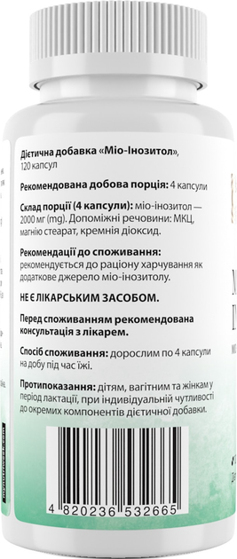 Мио-Инозитол MyNutriWeek 120 капсул по 500 мг My Nutri Week (6427-50155) - Фото 2 Мио-Инозитол MyNutriWeek 120 капсул по 500 мг My Nutri Week (6427-50155) - изображение 2