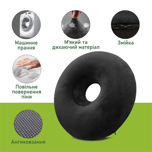 Ортопедическая подушка-кольцо для сидения Elite Decor PMF 010-2 (6446-50270) - Фото 7 Ортопедическая подушка-кольцо для сидения Elite Decor PMF 010-2 (6446-50270) - изображение 7