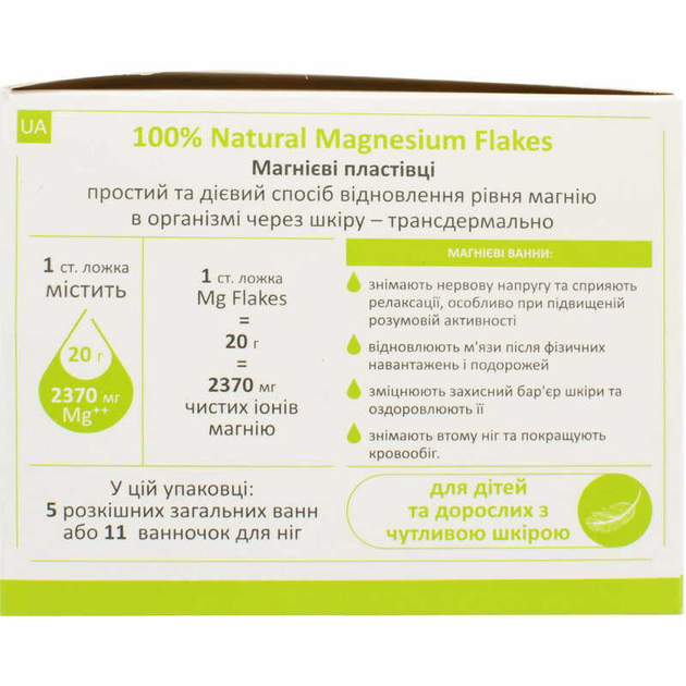 Хлопья для ванн Magnesium Goods Magnesium Flakes магниевые 450 г (5538-40197) - Фото 3 Хлопья для ванн Magnesium Goods Magnesium Flakes магниевые 450 г (5538-40197) - изображение 3