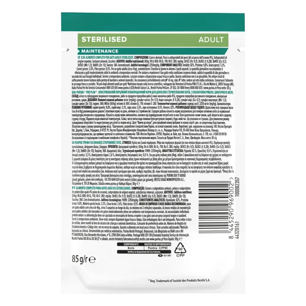Влажный корм для котов Purina Pro Plan Sterilised Maintenance с океанической рыбой в желе 85 г 12578845 - изображение 2