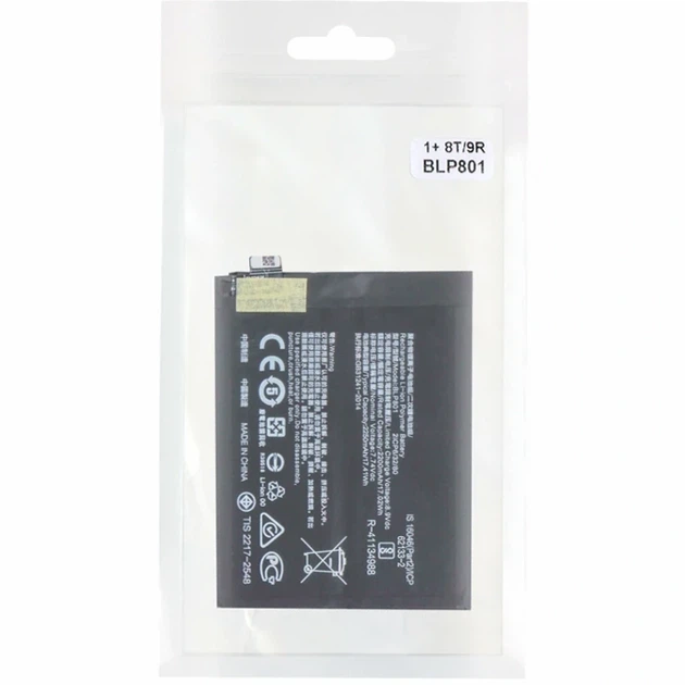 Аккумулятор Li-ion 2200 мАч 7,74 В для OnePlus 8T модель BLP801 класс AAAA - Фото 2 Аккумулятор Li-ion 2200 мАч 7,74 В для OnePlus 8T модель BLP801 класс AAAA - изображение 2