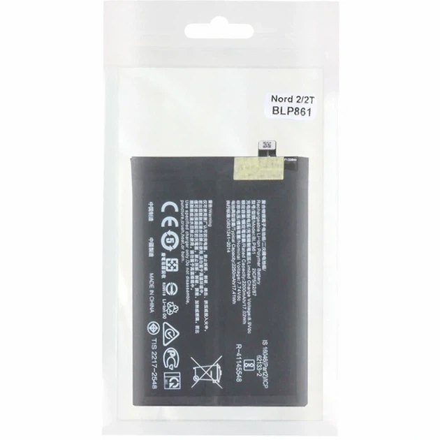 Акумулятор Li-ion 2200mAh 7.74V для OnePlus Nord 2T Nord 2 BLP861 клас AAAA - Фото 2 Акумулятор Li-ion 2200mAh 7.74V для OnePlus Nord 2T Nord 2 BLP861 клас AAAA - зображення 2