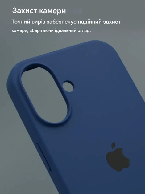 Чохол силіконовий Silicone Case Full Cover для iPhone 17 із захистом камери з мікрофіброю всередині темно-синій - Фото 5 Чохол силіконовий Silicone Case Full Cover для iPhone 17 із захистом камери з мікрофіброю всередині темно-синій - зображення 5