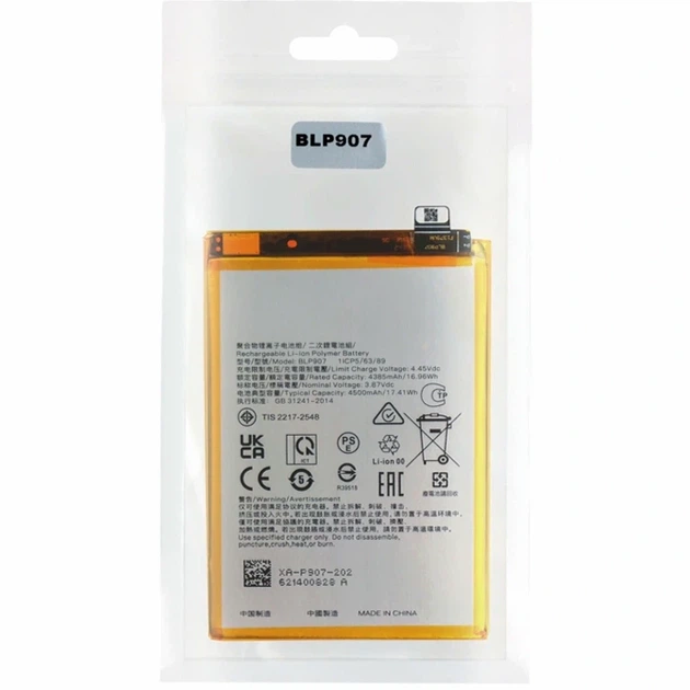 Акумулятор LiPo 4500mAh для Oppo Reno 8 клас AAAA - Фото 2 Акумулятор LiPo 4500mAh для Oppo Reno 8 клас AAAA - зображення 2