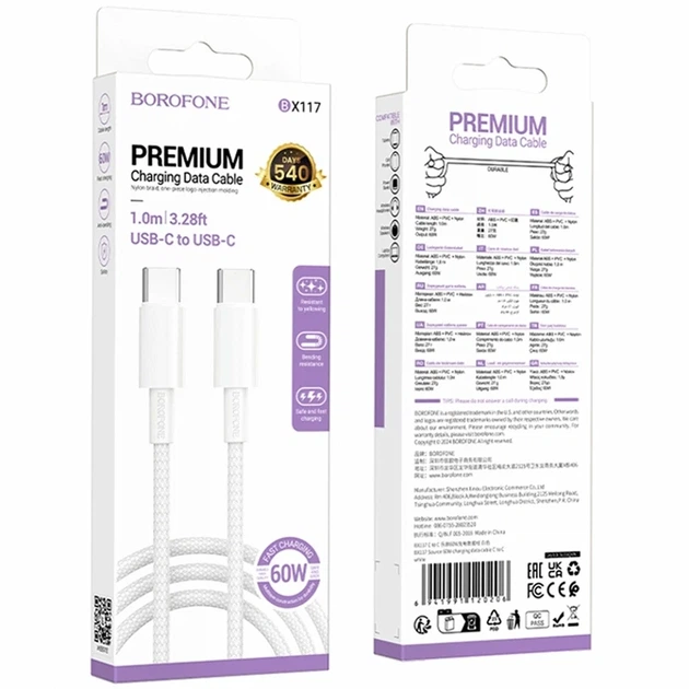Кабель USB Type-C to Type-C 60W 1м 3A білий Borofone BX117 для швидкого заряджання та передачі даних - зображення 2