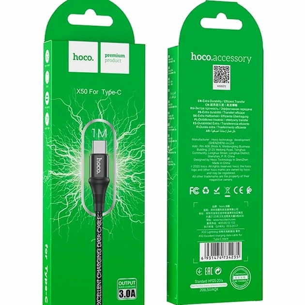 Кабель USB Type-C 3А 1м чорний для заряджання та синхронізації Hoco X50 Excellent - Фото 2 Кабель USB Type-C 3А 1м чорний для заряджання та синхронізації Hoco X50 Excellent - зображення 2