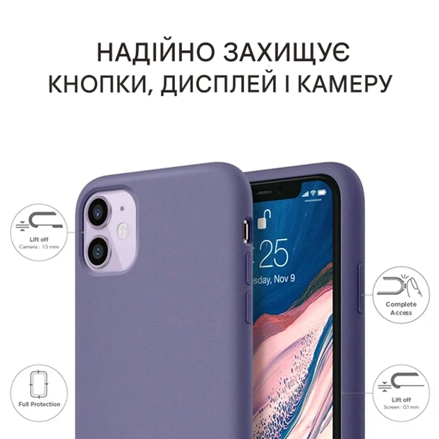 Силіконовий чохол Full Cover для iPhone 17 захист камери лавандовий сірий - Фото 6 Силіконовий чохол Full Cover для iPhone 17 захист камери лавандовий сірий - зображення 6