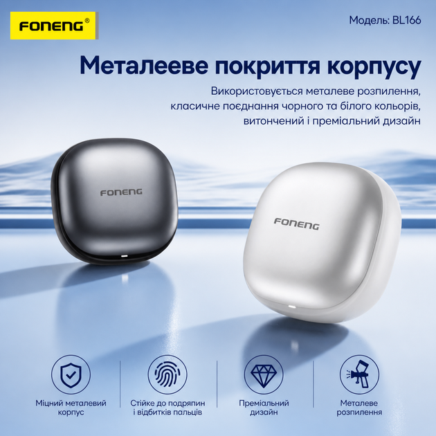 Беспроводные вакуумные блютуз наушники Pods Foneng Air Pro BL166 для телефона айфона Apple iOS Android беспроводная зарядка активное шумоподавление и мгновенное подключение по Bluetooth для компьютера ноутбука и смартфона универсальные - Фото 3 Беспроводные вакуумные блютуз наушники Pods Foneng Air Pro BL166 для телефона айфона Apple iOS Android беспроводная зарядка активное шумоподавление и мгновенное подключение по Bluetooth для компьютера ноутбука и смартфона универсальные - изображение 3