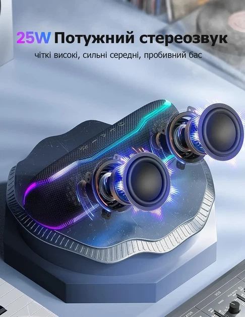 Портативна Bluetooth колонка WISETIGER 25W IPX7 водонепроникна бездротова акустика BT 5.3 RGB стерео колонка для вулиці,дому - зображення 6