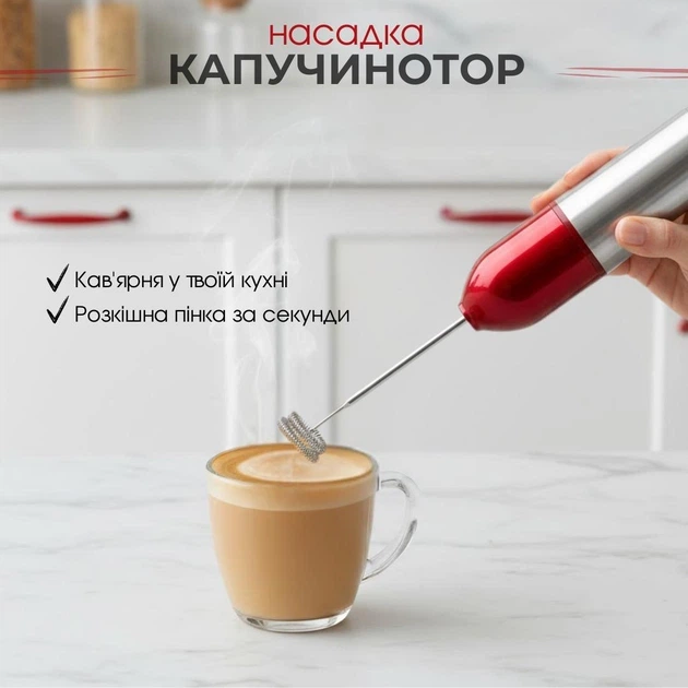 Погружной блендер 5в1 Zepline ZP-074 с чашей Измельчителем Красный 1500 Вт; - изображение 10