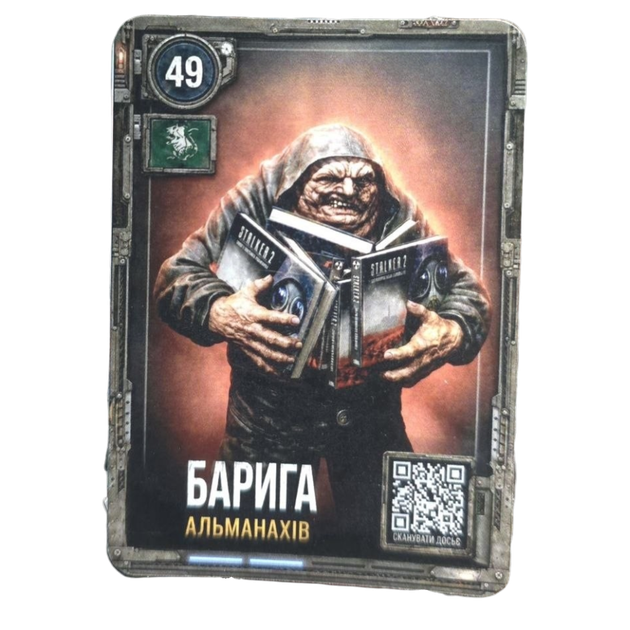Кастомна картка "№49 Барига" до колекції S.T.A.L.K.E.R. 2 - зображення 2