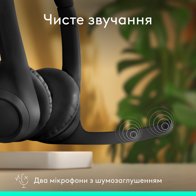 Бездротові навушники Logitech Zone 300 Wireless Headset BT Гарнітура стерео (981-001407) (чорна) - Фото 2 Бездротові навушники Logitech Zone 300 Wireless Headset BT Гарнітура стерео (981-001407) (чорна) - изображение 2