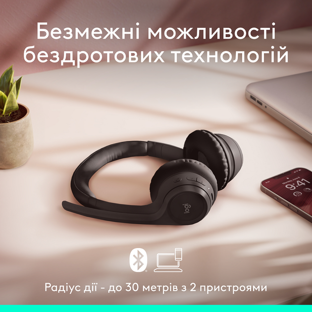 Бездротові навушники Logitech Zone 300 Wireless Headset BT Гарнітура стерео (981-001407) (чорна) - Фото 3 Бездротові навушники Logitech Zone 300 Wireless Headset BT Гарнітура стерео (981-001407) (чорна) - изображение 3
