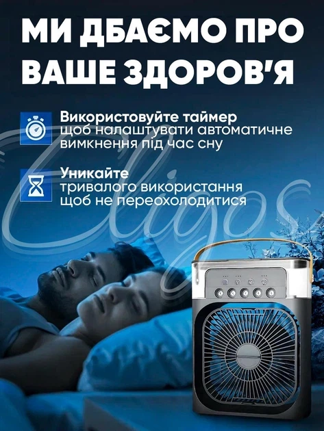 Міні кондиціонер Smart портативний зволожувач повітря з резервуаром 600 мл вентилятор настільний USB нічник таймер 3 швидкості 7 кольорів чорний компактний для дому офісу - Фото 3 Міні кондиціонер Smart портативний зволожувач повітря з резервуаром 600 мл вентилятор настільний USB нічник таймер 3 швидкості 7 кольорів чорний компактний для дому офісу - изображение 3
