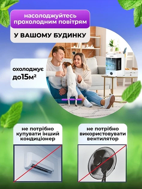 Портативний міні кондиціонер Andowl Q-C030X1 4в1 настільний охолоджувач для кімнати дому з USB - изображение 6