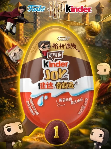 Kinder Joy Harry Potter Quiditch киндер Гарри Поттер Квидич China, 20 г - изображение 4