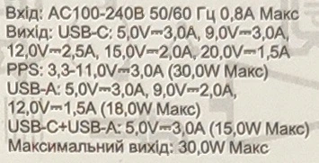 Зарядний пристрій блок Hoco CS55A PD30W+QC3.0 (1USB-A/1USB-C) White / швидка зарядка - Фото 5 Зарядний пристрій блок Hoco CS55A PD30W+QC3.0 (1USB-A/1USB-C) White / швидка зарядка - зображення 5