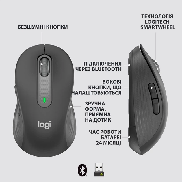 Мишка Logitech Signature M650 Wireless Graphite (910-006253) - изображение 6