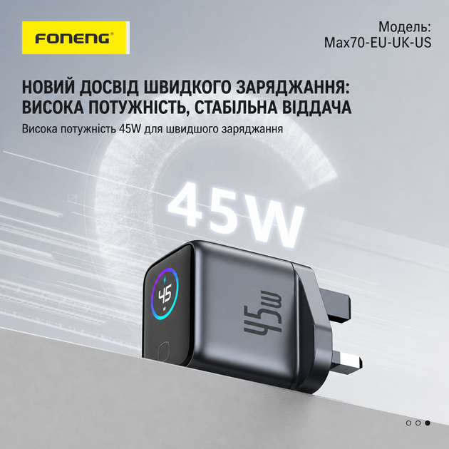 Зарядное устройство Foneng Display HuB 45W GaN мощное универсальное с индикатором заряда портативный адаптер с быстрой зарядкой блок питания USB-A и USB-C энергоэффективный для телефонов планшета айфона и самсунга Apple iPhone Samsung - Фото 3 Зарядное устройство Foneng Display HuB 45W GaN мощное универсальное с индикатором заряда портативный адаптер с быстрой зарядкой блок питания USB-A и USB-C энергоэффективный для телефонов планшета айфона и самсунга Apple iPhone Samsung - изображение 3