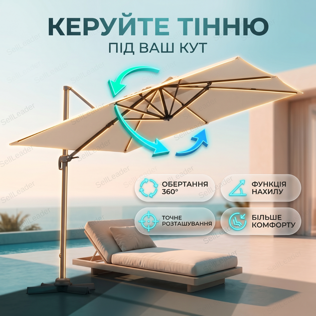 Садова парасоля 3х3м складана тент з UV-захистом алюмінієва стійка з нахилом навіс від сонця для кафе саду дачі - зображення 3