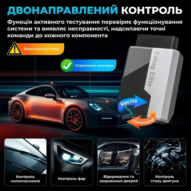 Автосканер OBD2 Kingbolen Ediag Elite 2026 Bluetooth 5.0 Android iOS CAN FD двухнаправленный диагностический сканер авто 15 функци - изображение 5