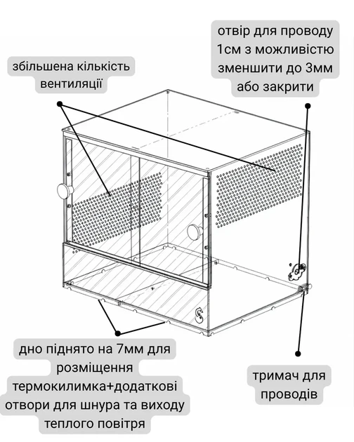 Тераріум з оргскла 60*30*30см акріловий з проточною вентиляцією для геконів, ящірок, еублефарів, змій, павуків горизонтальний - зображення 4