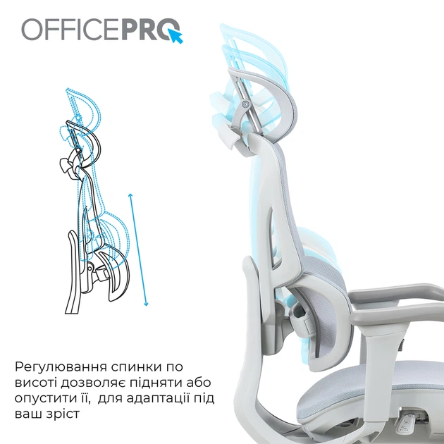 Крісло офісне OfficePro Elite OC950GLB Gray/Light Blue - зображення 11